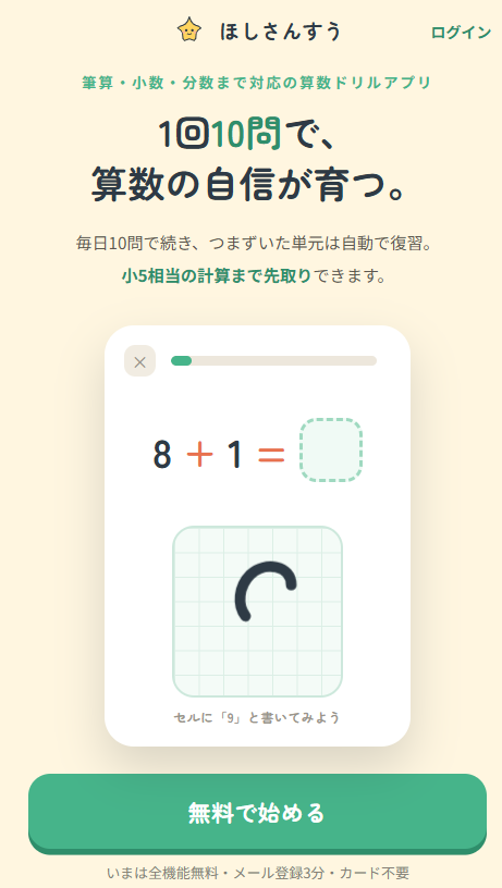 スクリーンショット (564).png