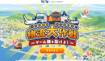 0916-asahi.webp