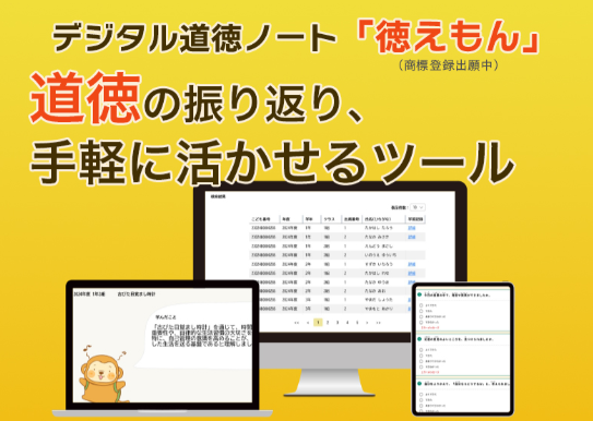 スクリーンショット (591).png