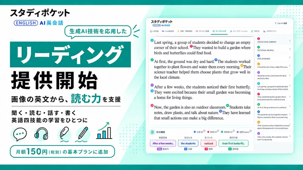 s-1672x941_v-fms_webp_c2e3a6e5-3b64-481b-ac67-d7a7b6670767_middle.webp