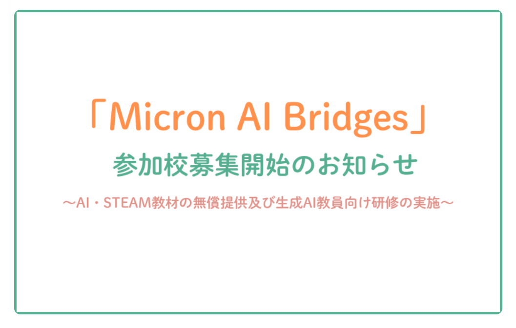 スクリーンショット (592).png